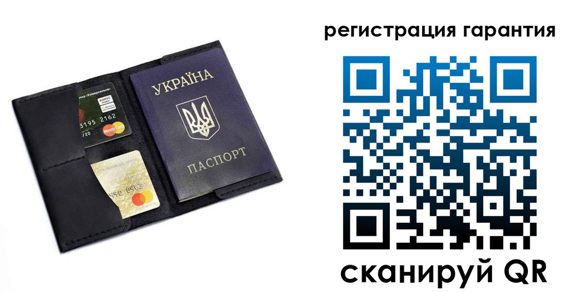 регистрация в Черняховске